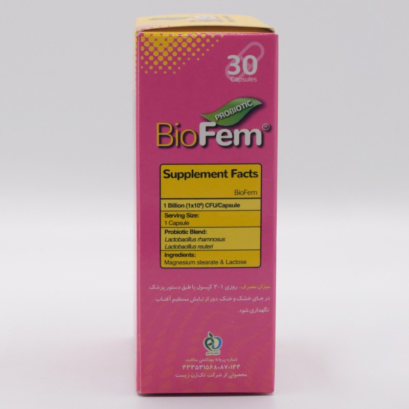 بایوفم پروبیوتیک